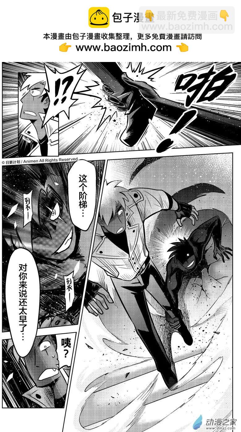 第12回下-第24话