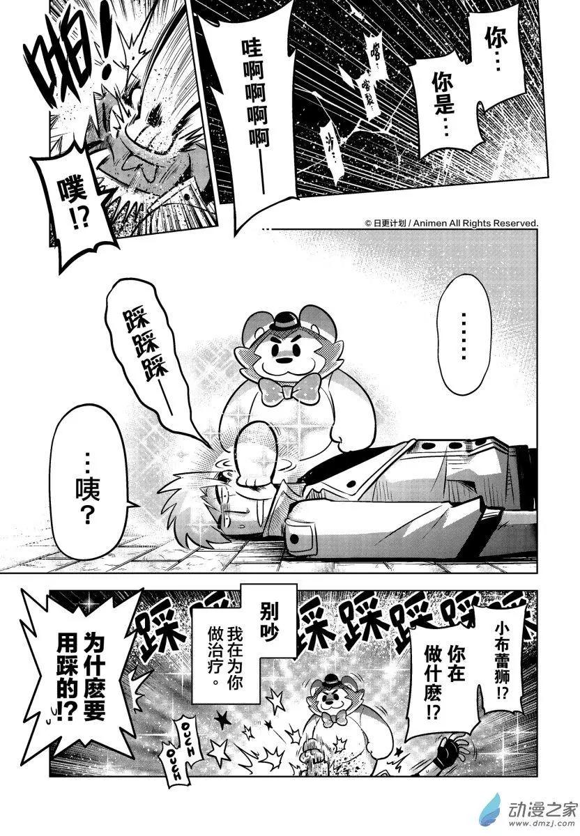 第12回下-第24话