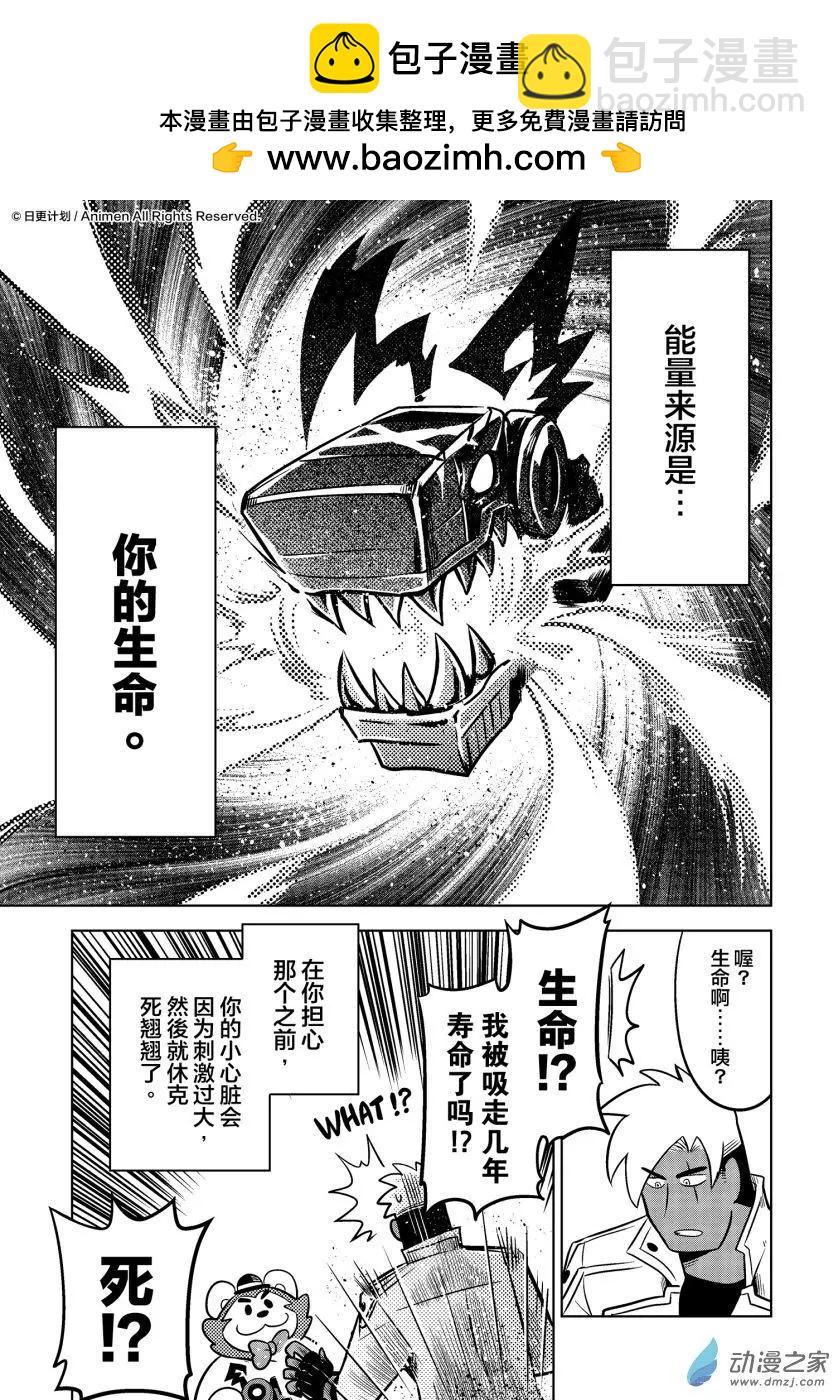 第12回下-第24话