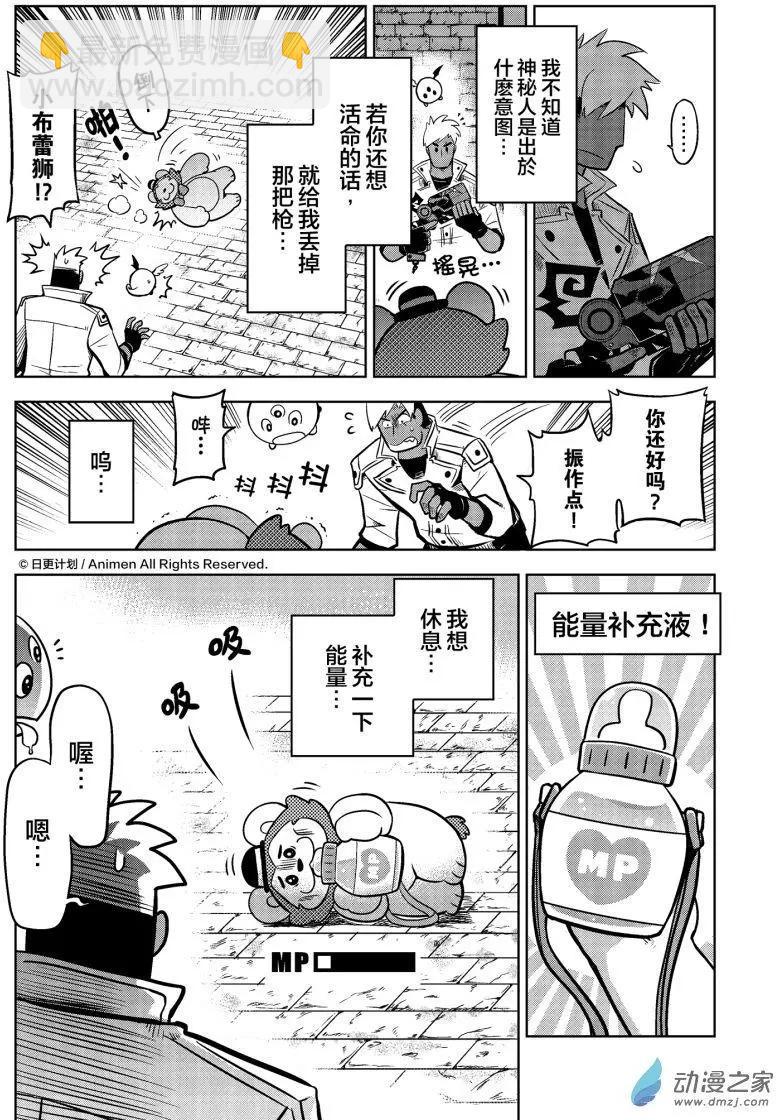 第12回下-第24话