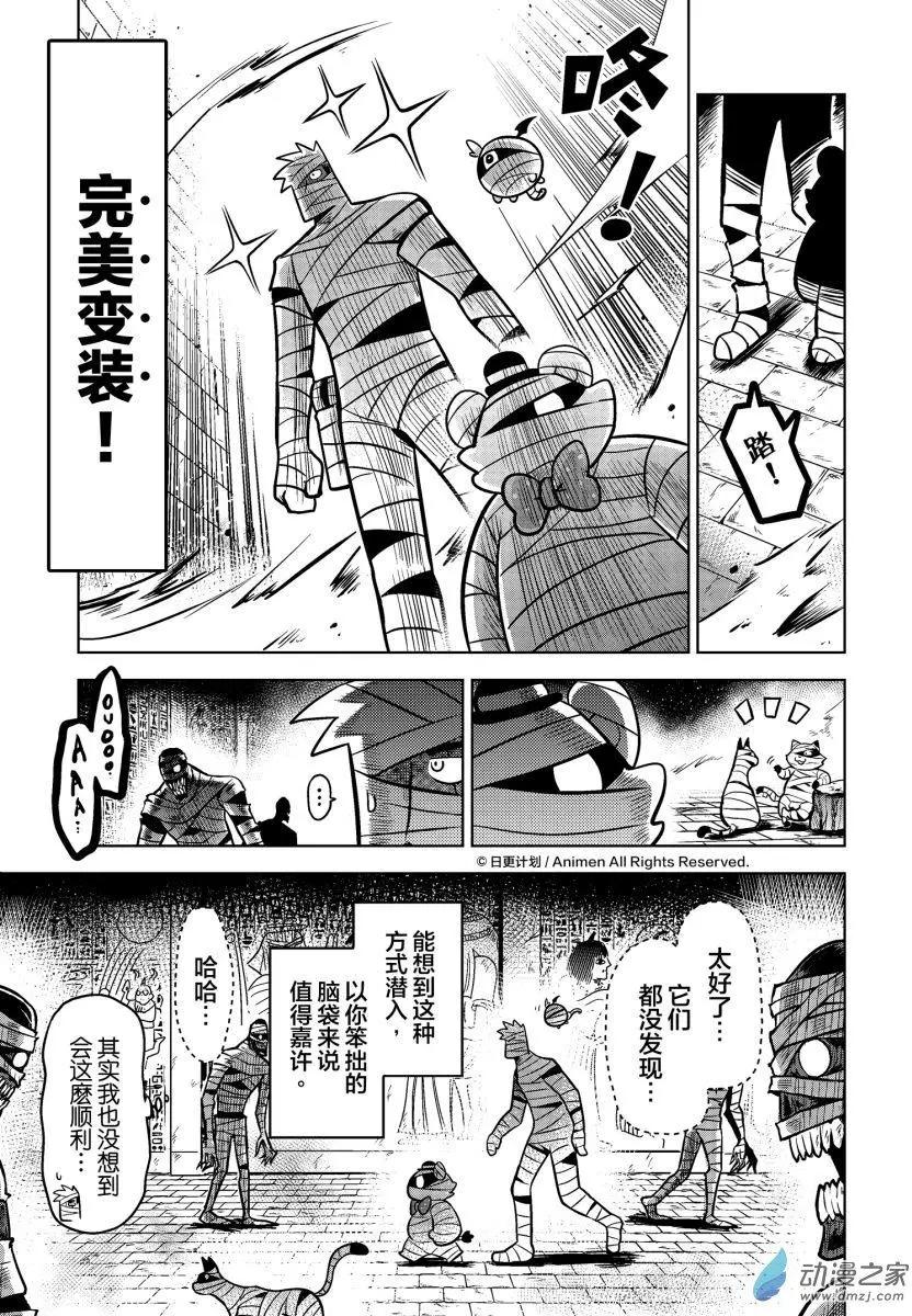 第12回下-第24话