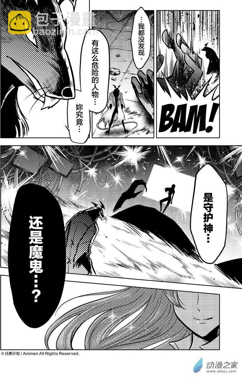 第14回下-第28话