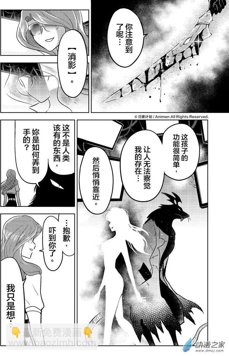 第14回下-第28话