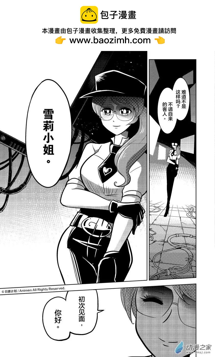 第14回下-第28话