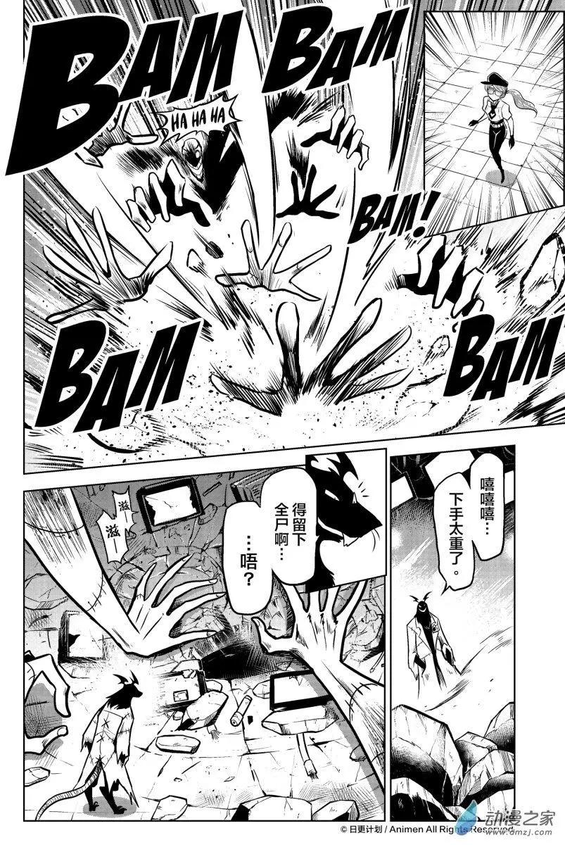 第14回下-第28话