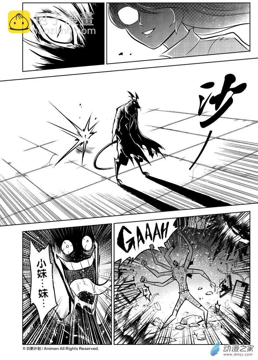 第14回下-第28话