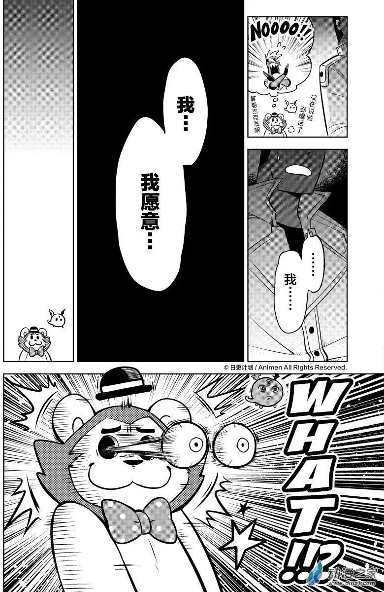 第15回下-第30话