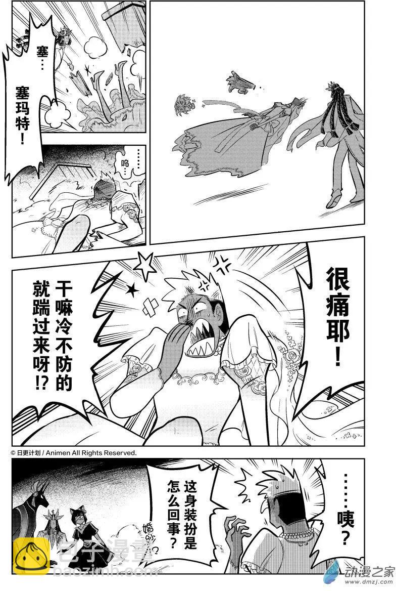 第15回下-第30话