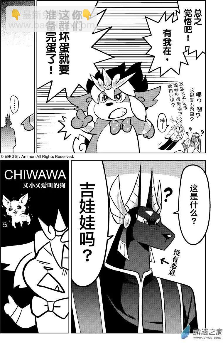 第15回下-第30话