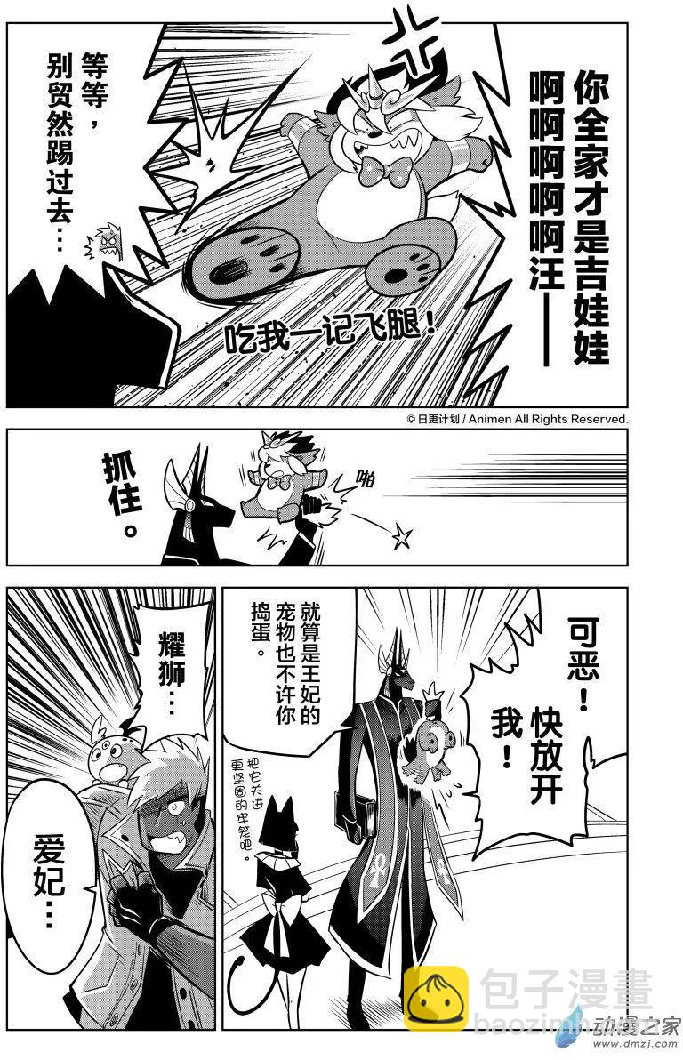 第15回下-第30话