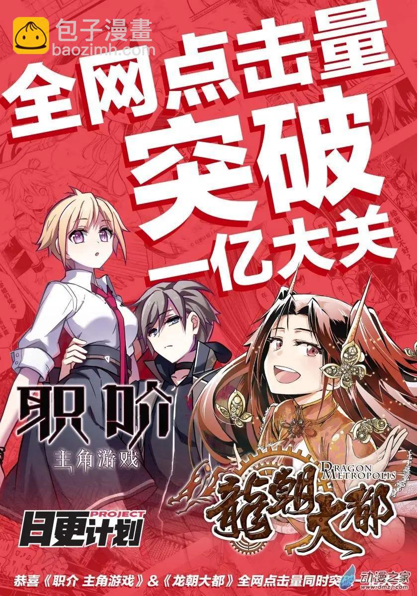 第15回下-第30话