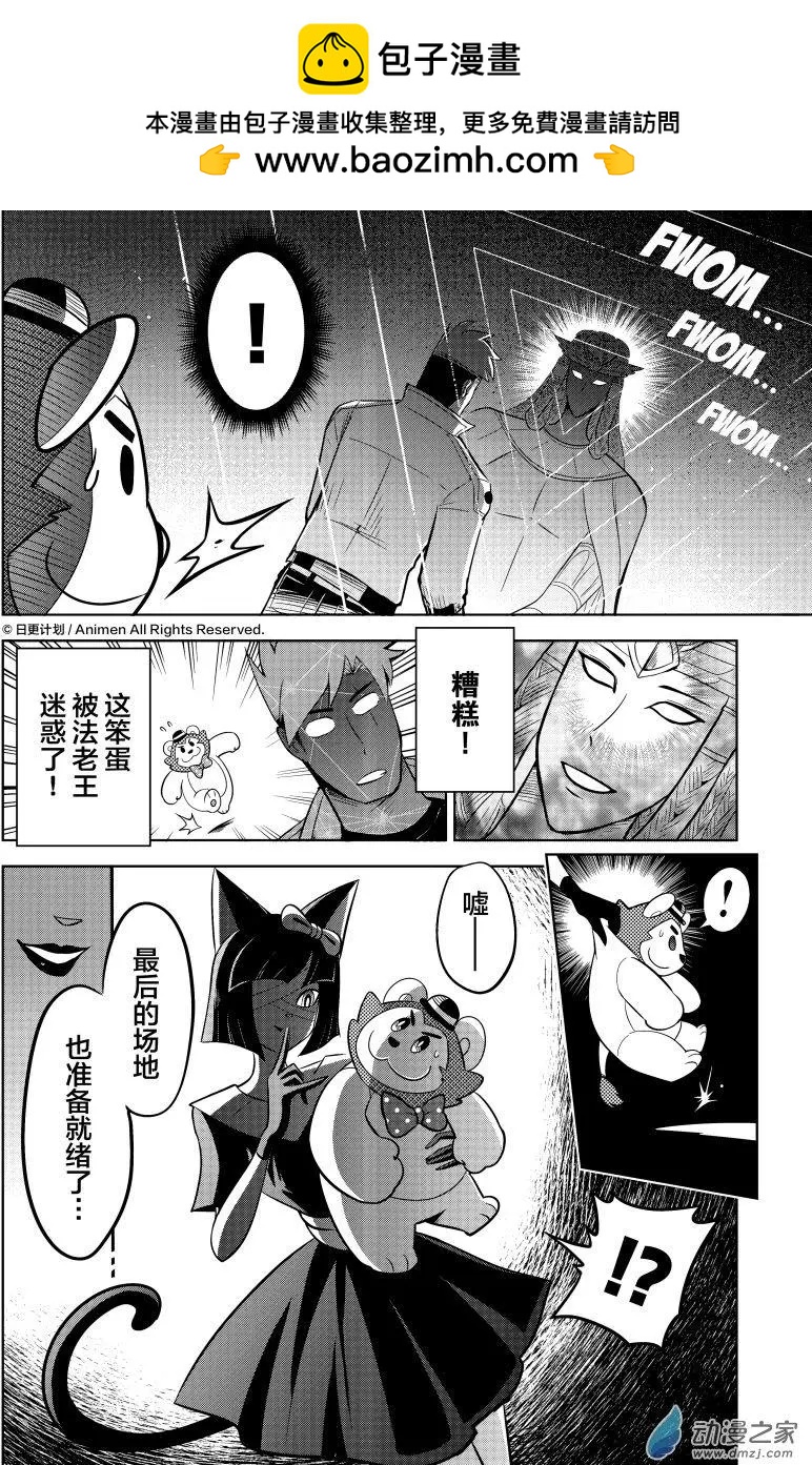 第15回下-第30话