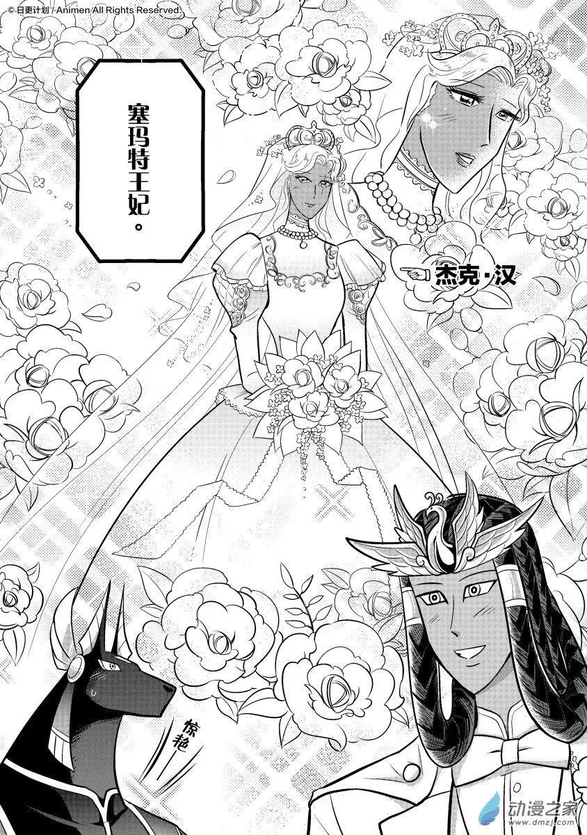 第15回下-第30话