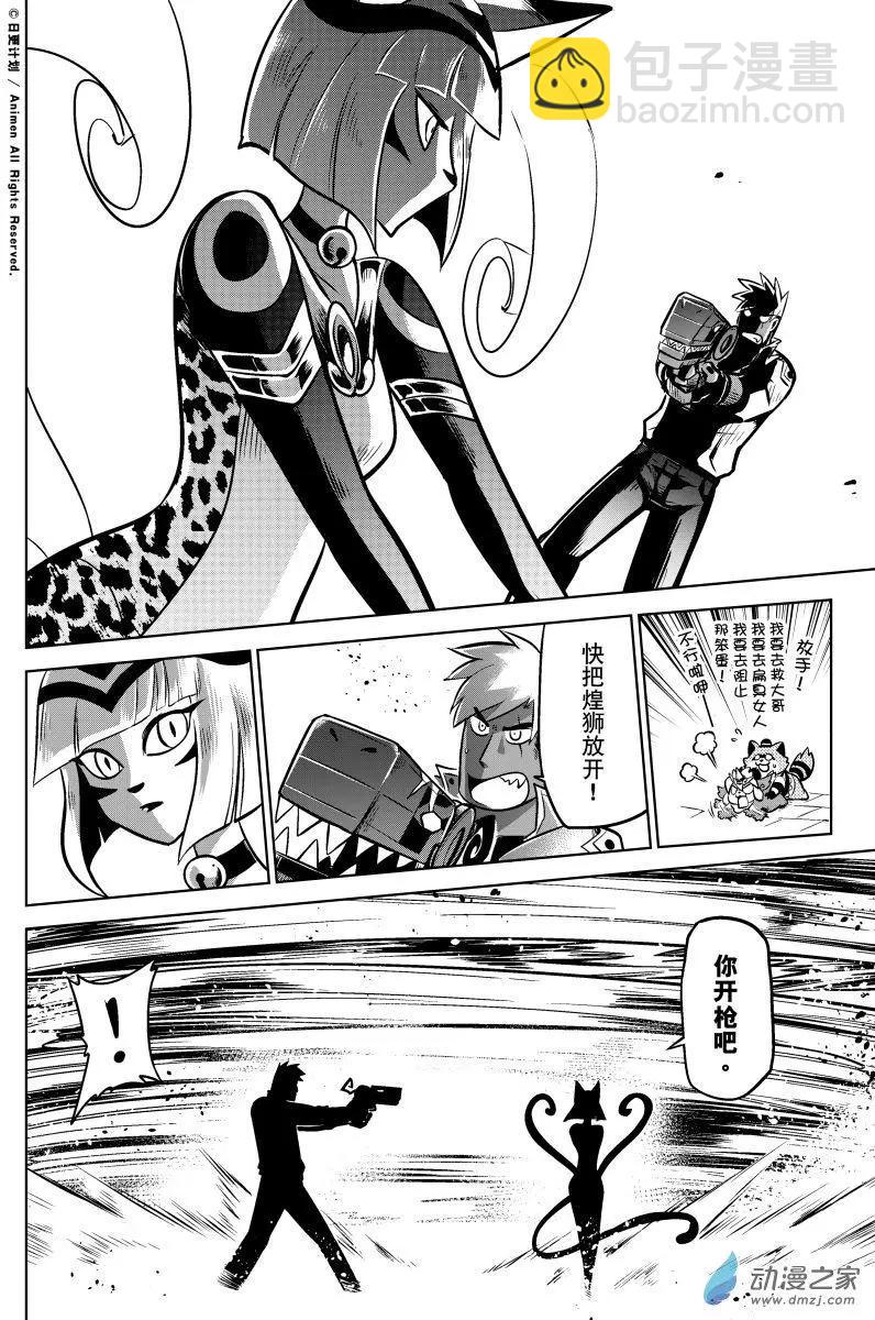 第16回下-第32话