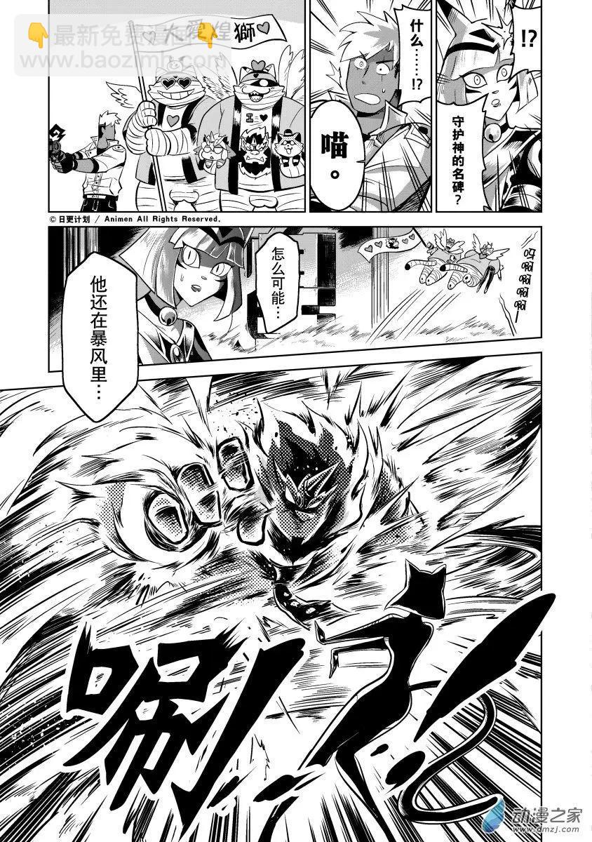 第16回下-第32话