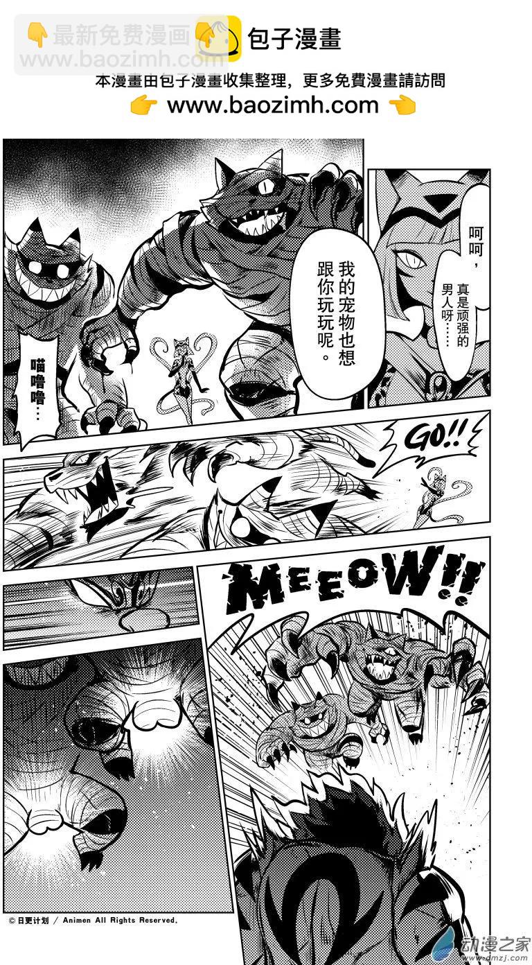 第16回下-第32话