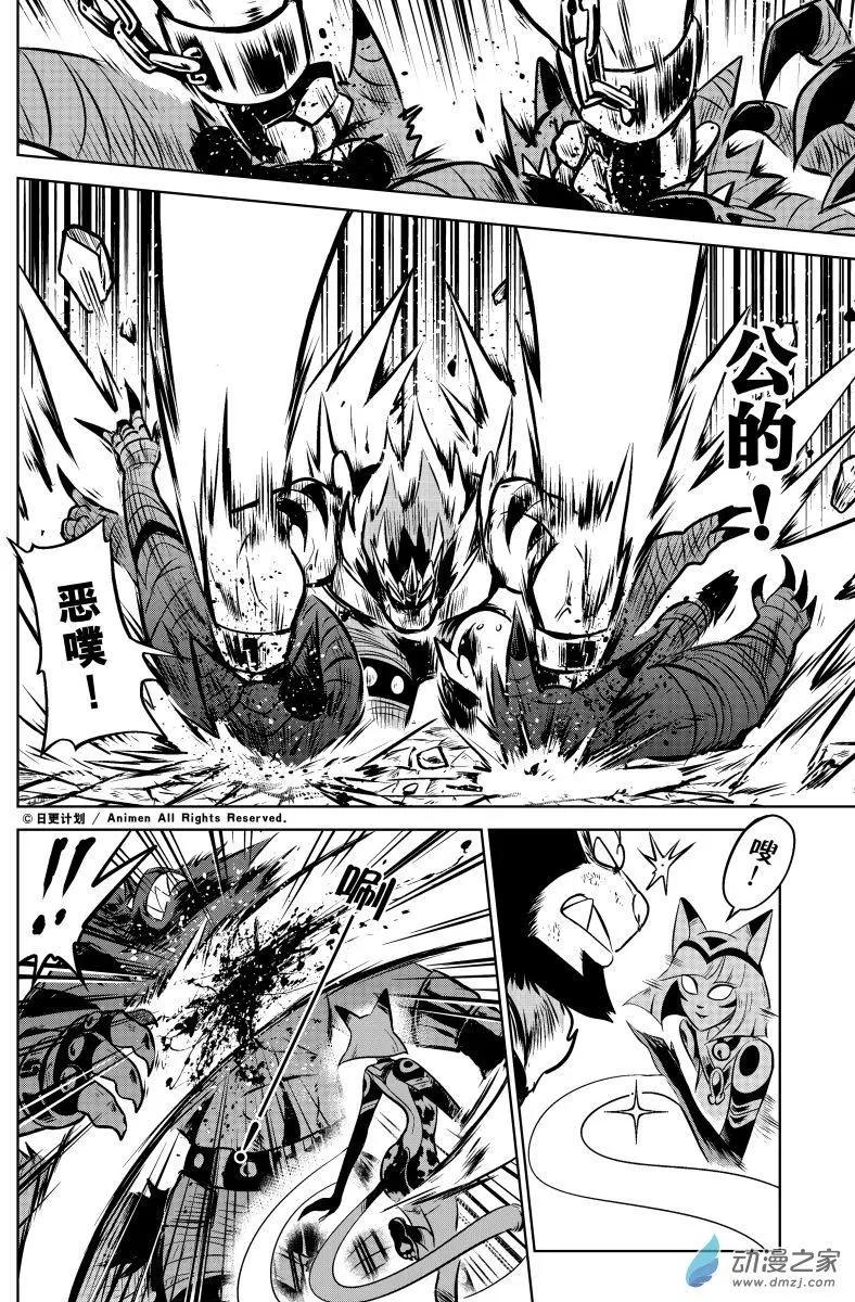 第16回下-第32话