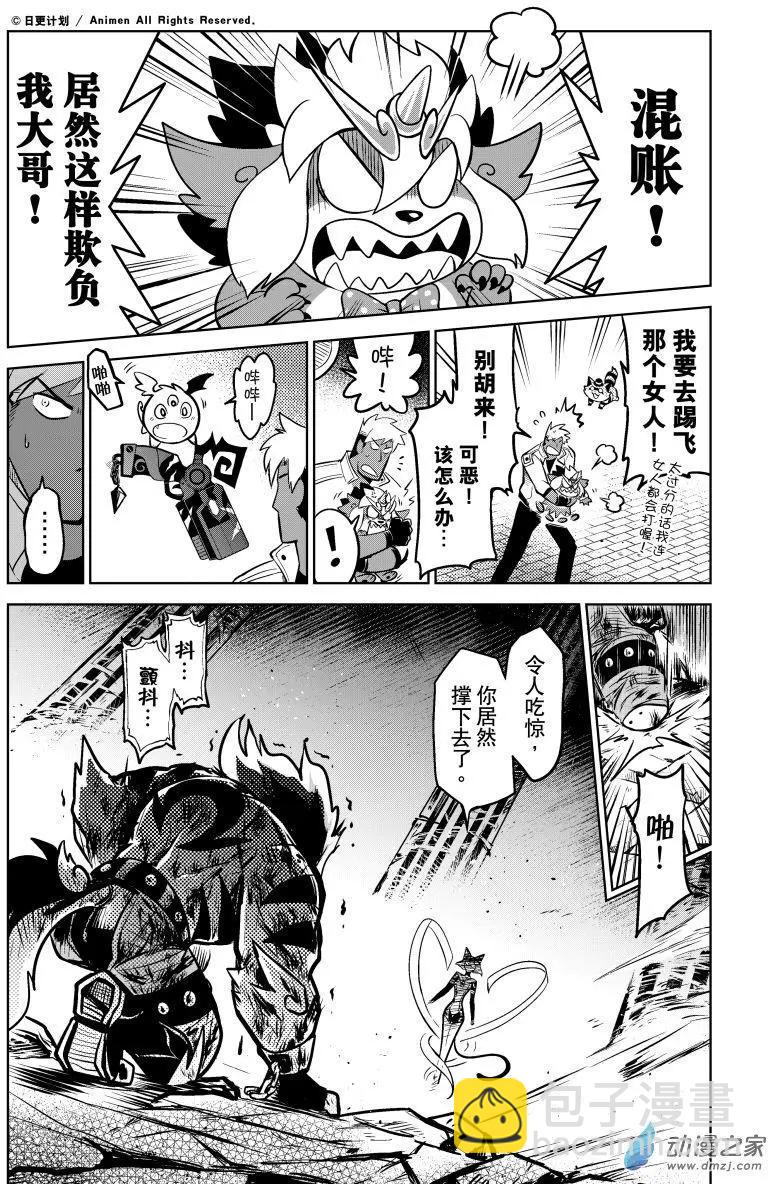 第16回下-第32话