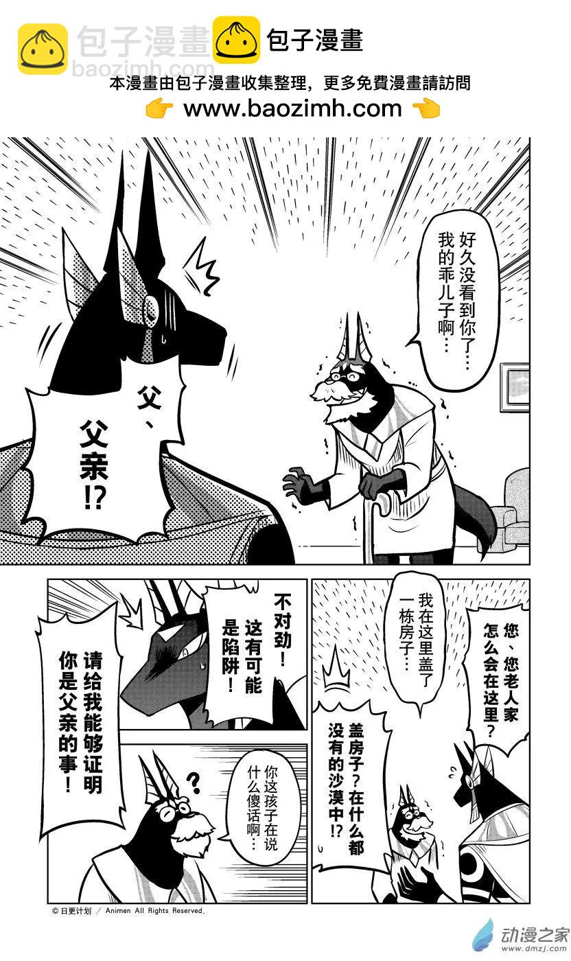 第17回下-第34话