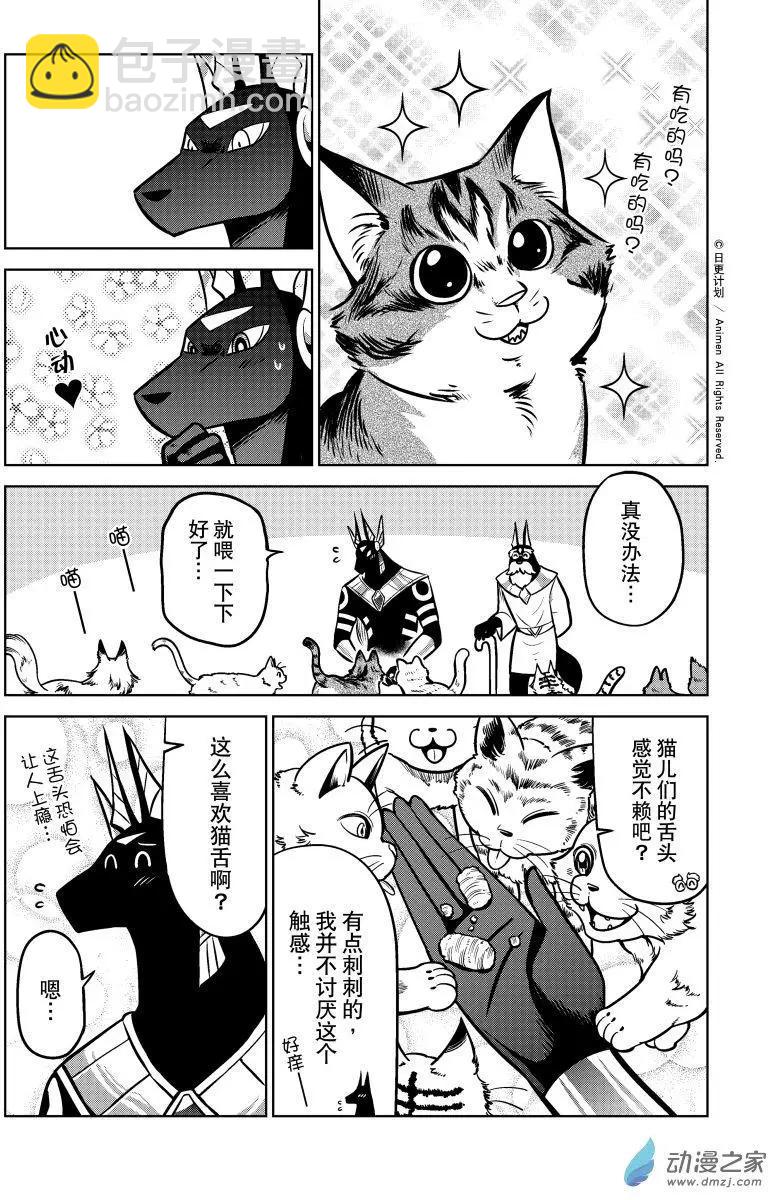 第17回下-第34话