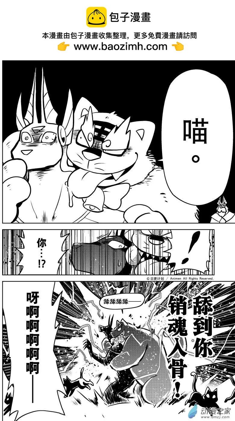 第17回下-第34话