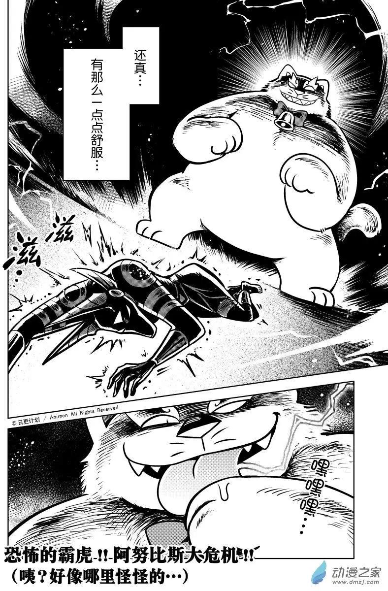 第17回下-第34话