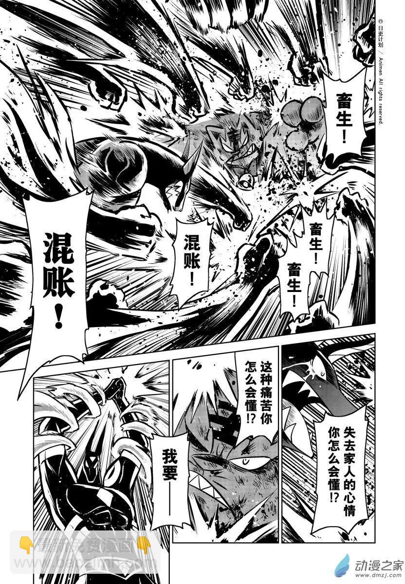 第18回下-第36话