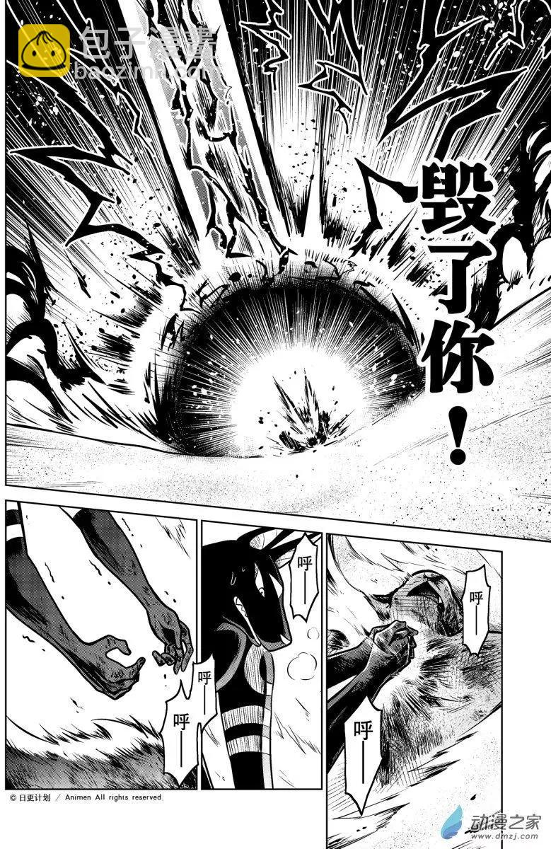 第18回下-第36话