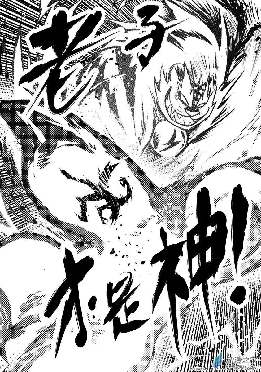 第18回下-第36话