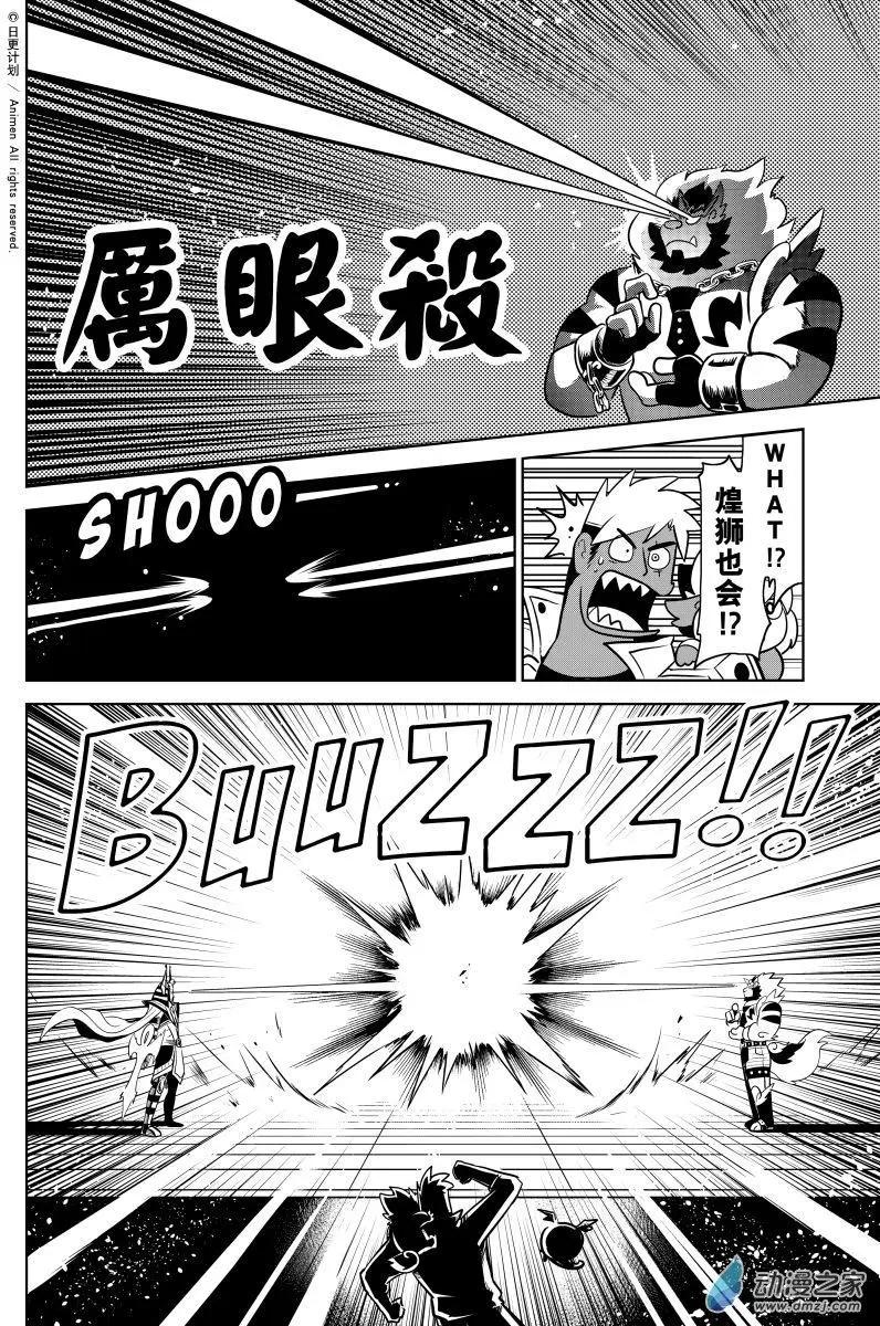 第19回下-第38话