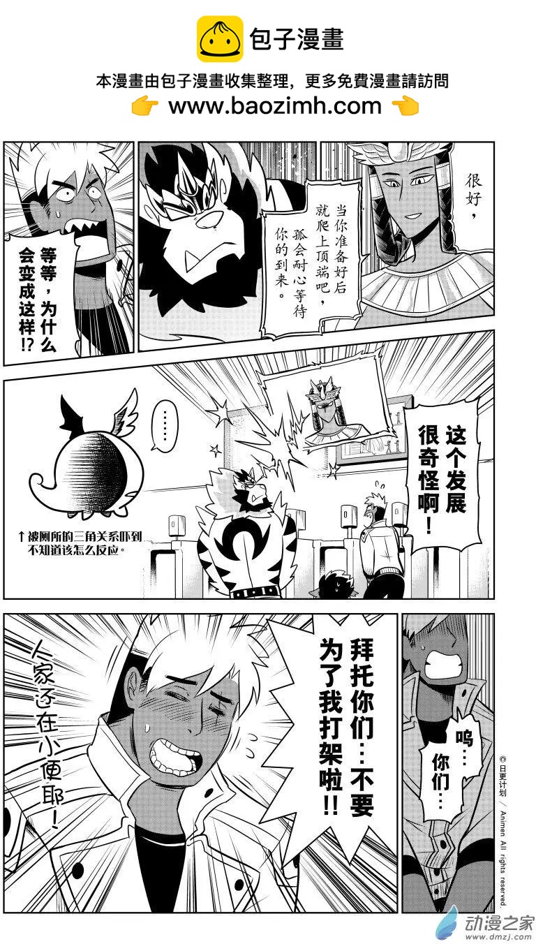 第19回下-第38话