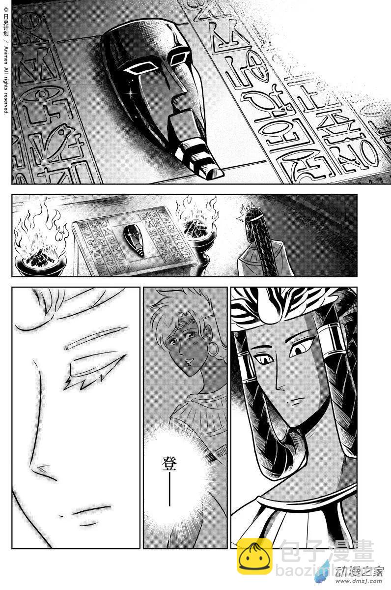 第19回下-第38话