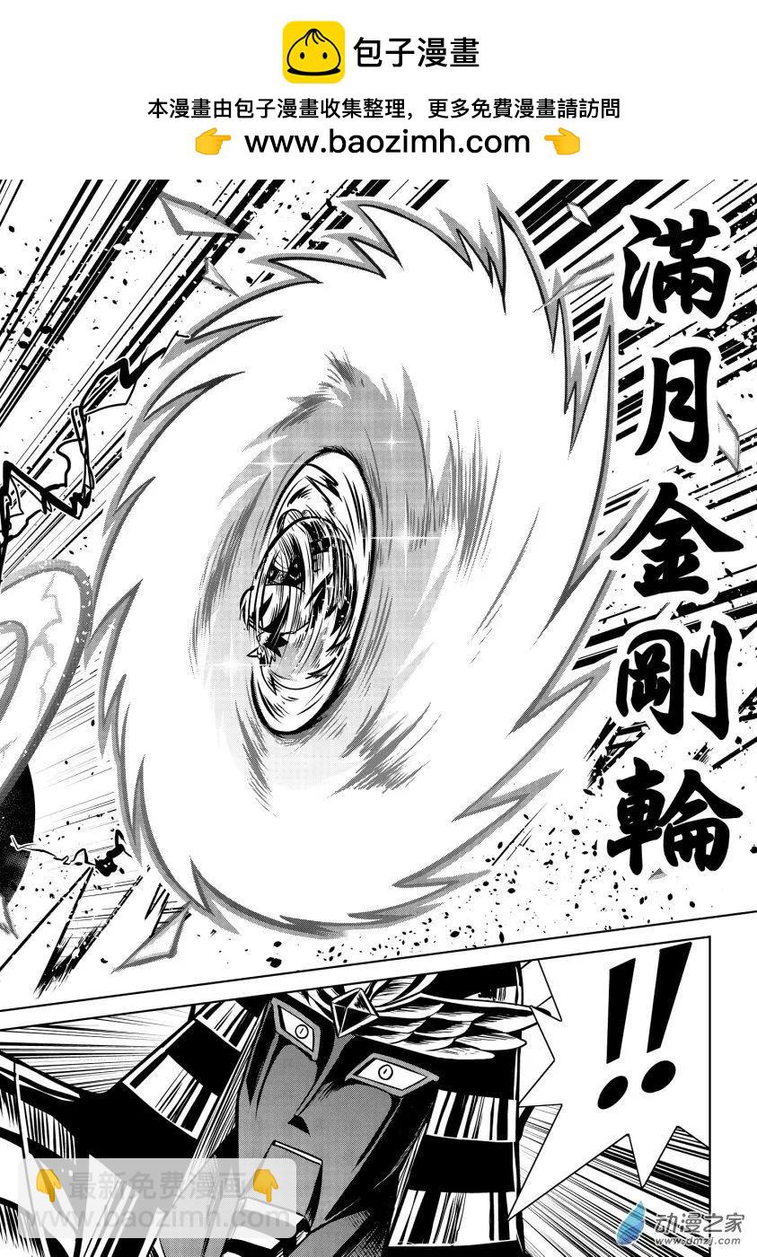 第20回下-第40话