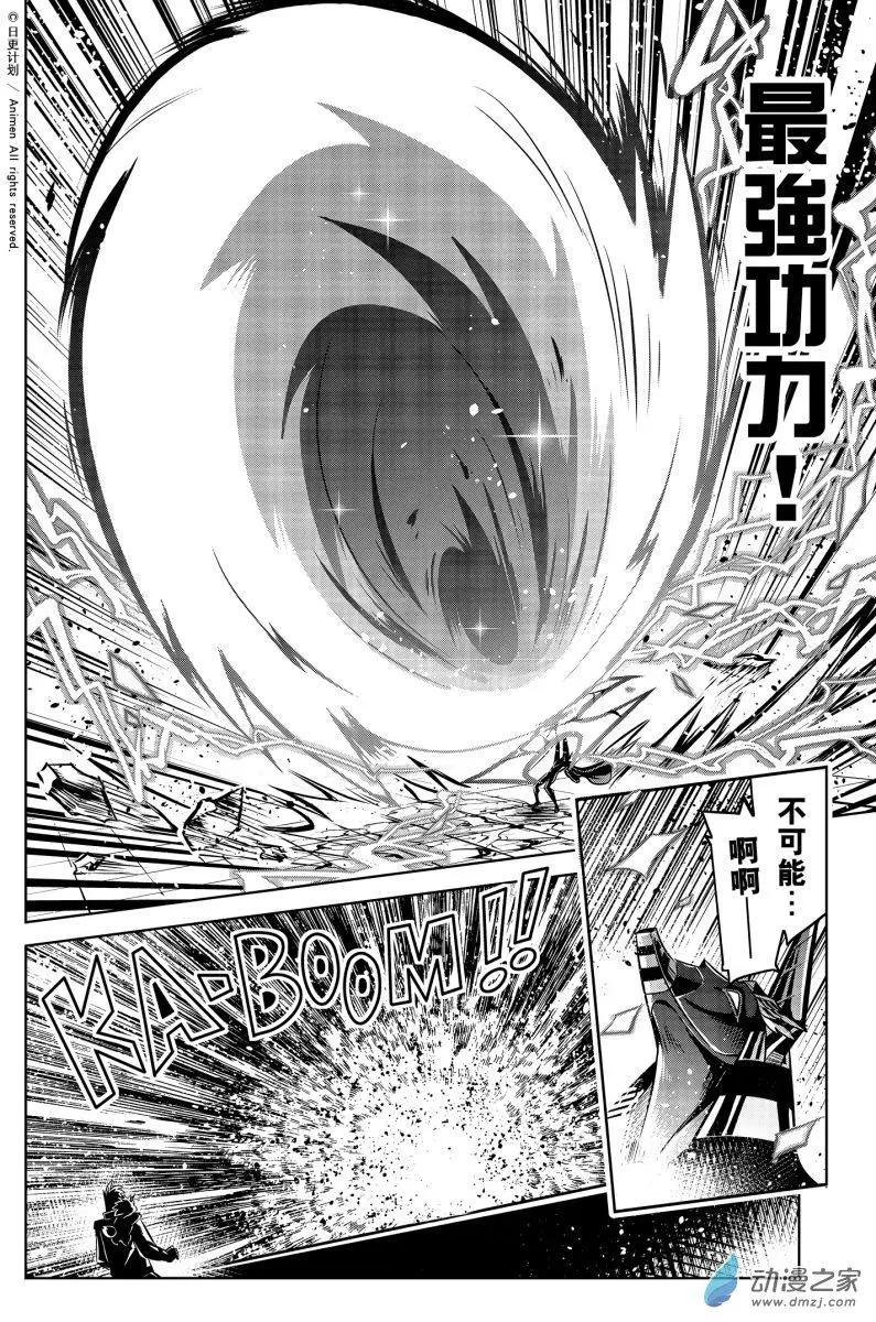 第20回下-第40话