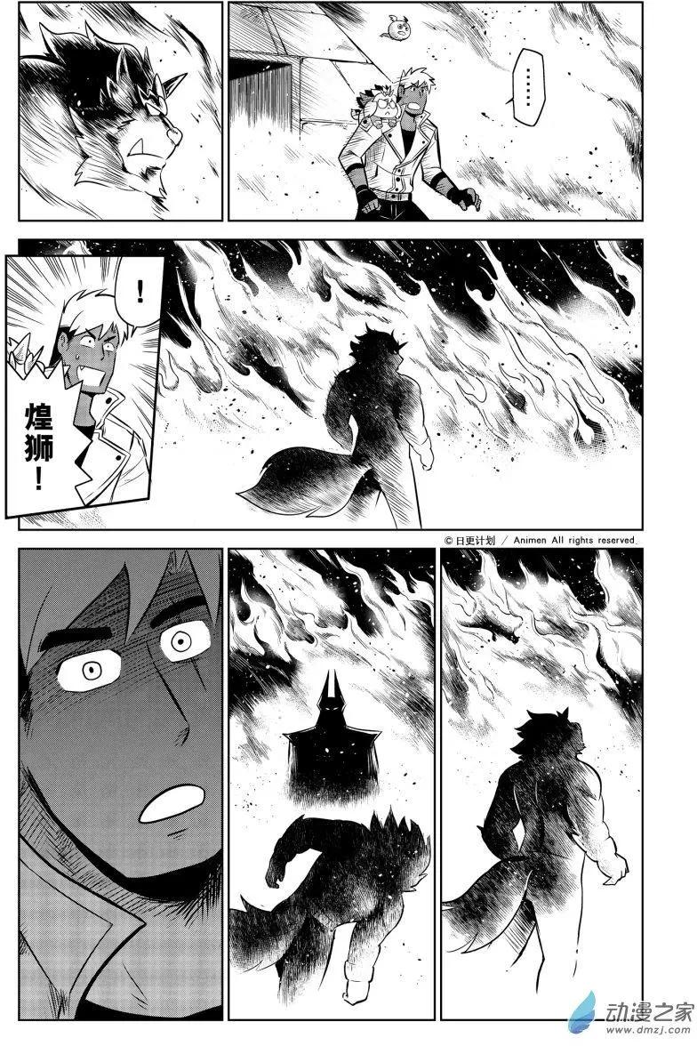 第20回下-第40话