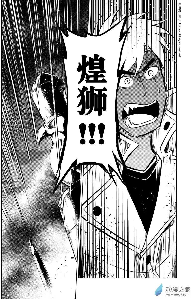 第20回下-第40话