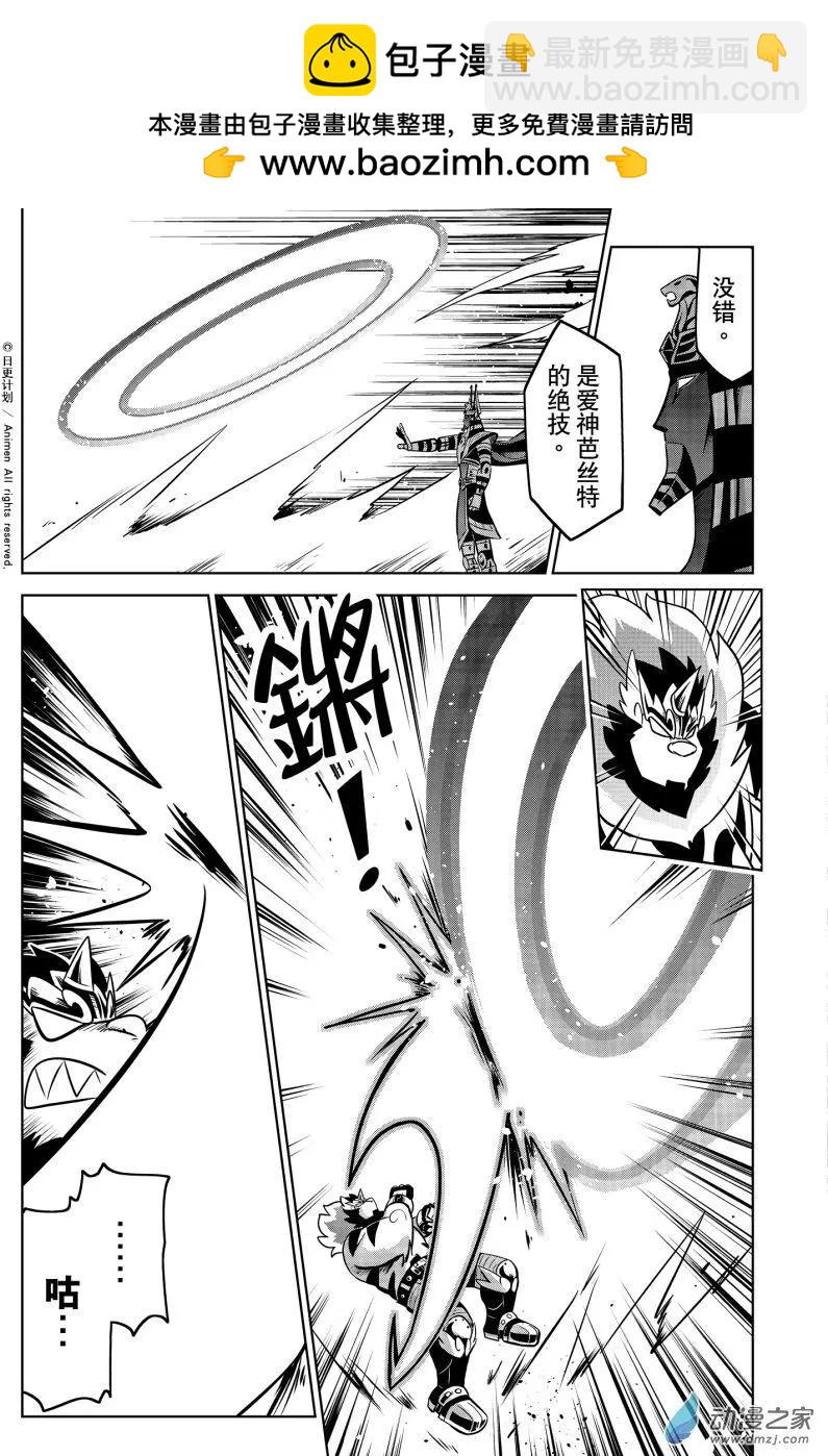 第20回下-第40话