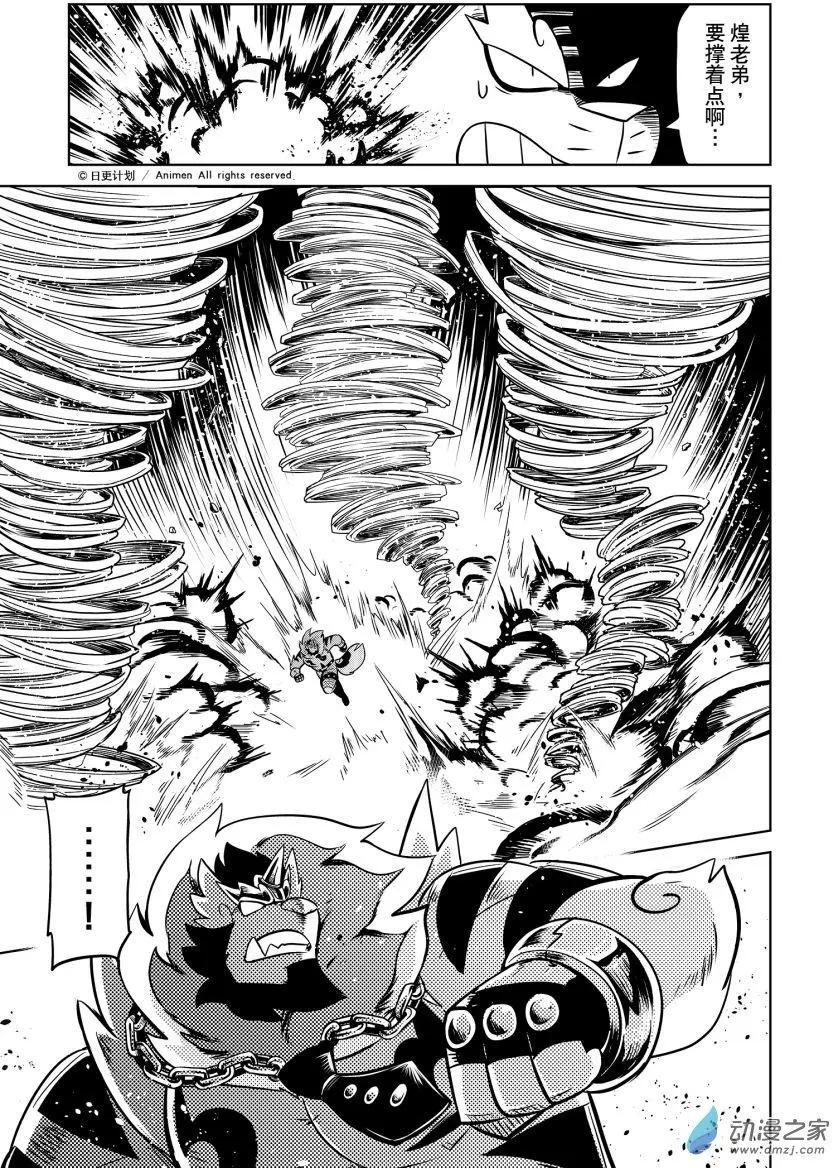 第20回下-第40话