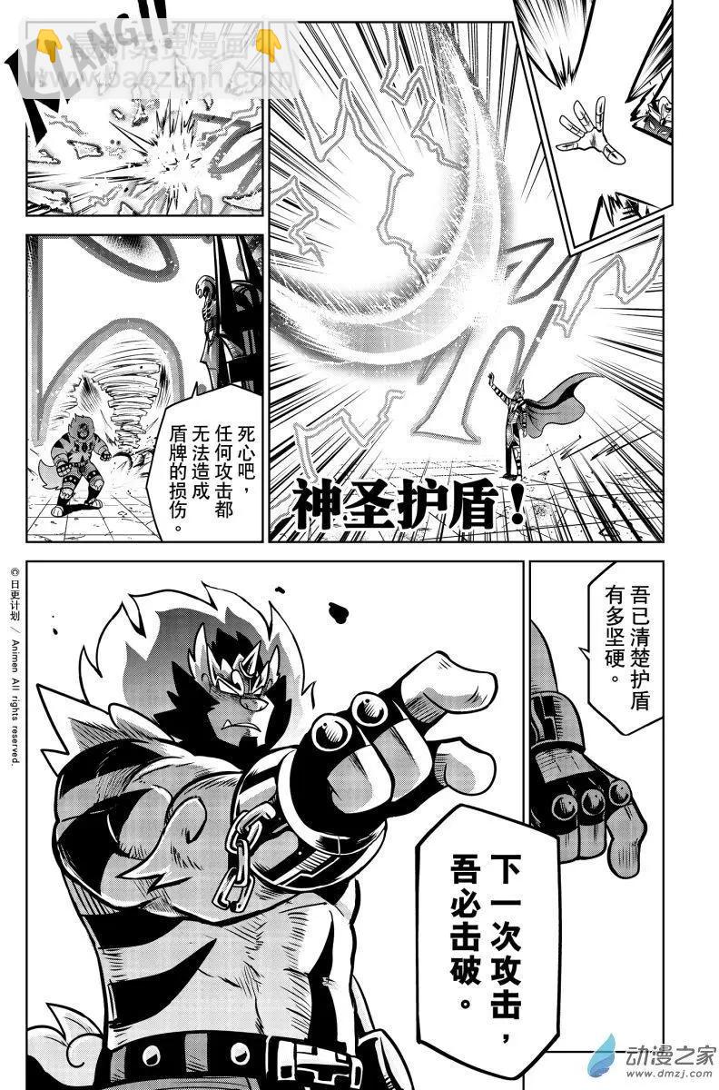 第20回下-第40话