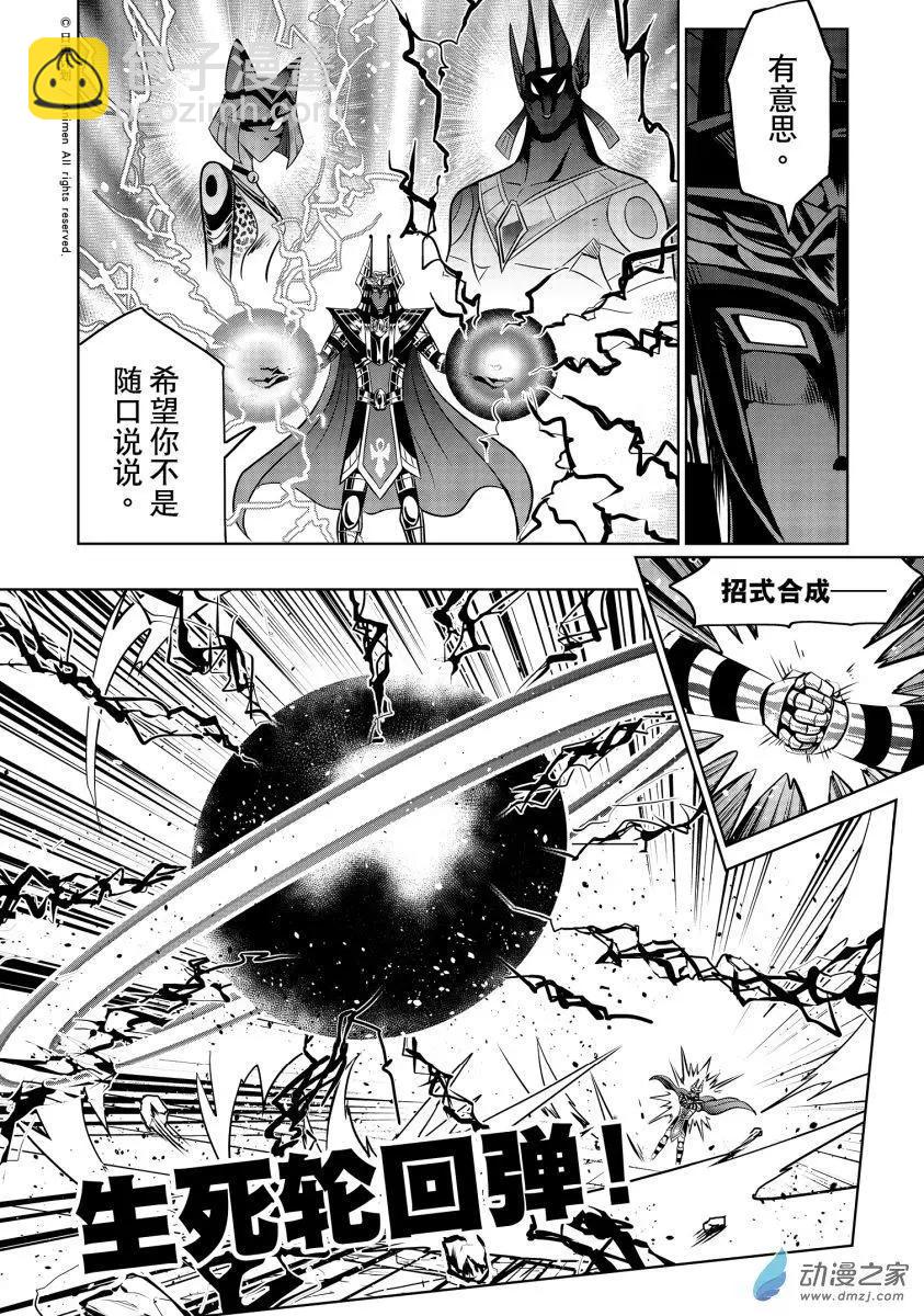 第20回下-第40话