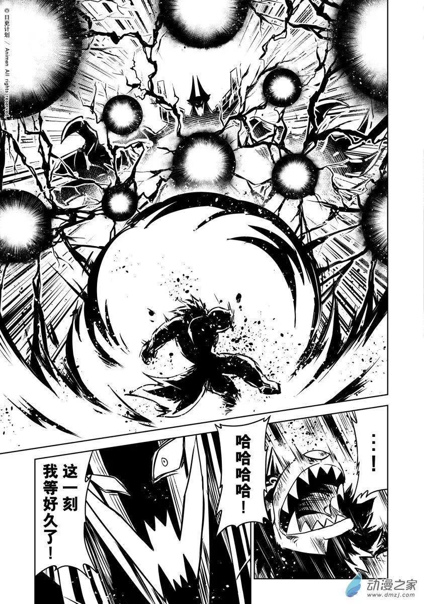 第21回下-第42话