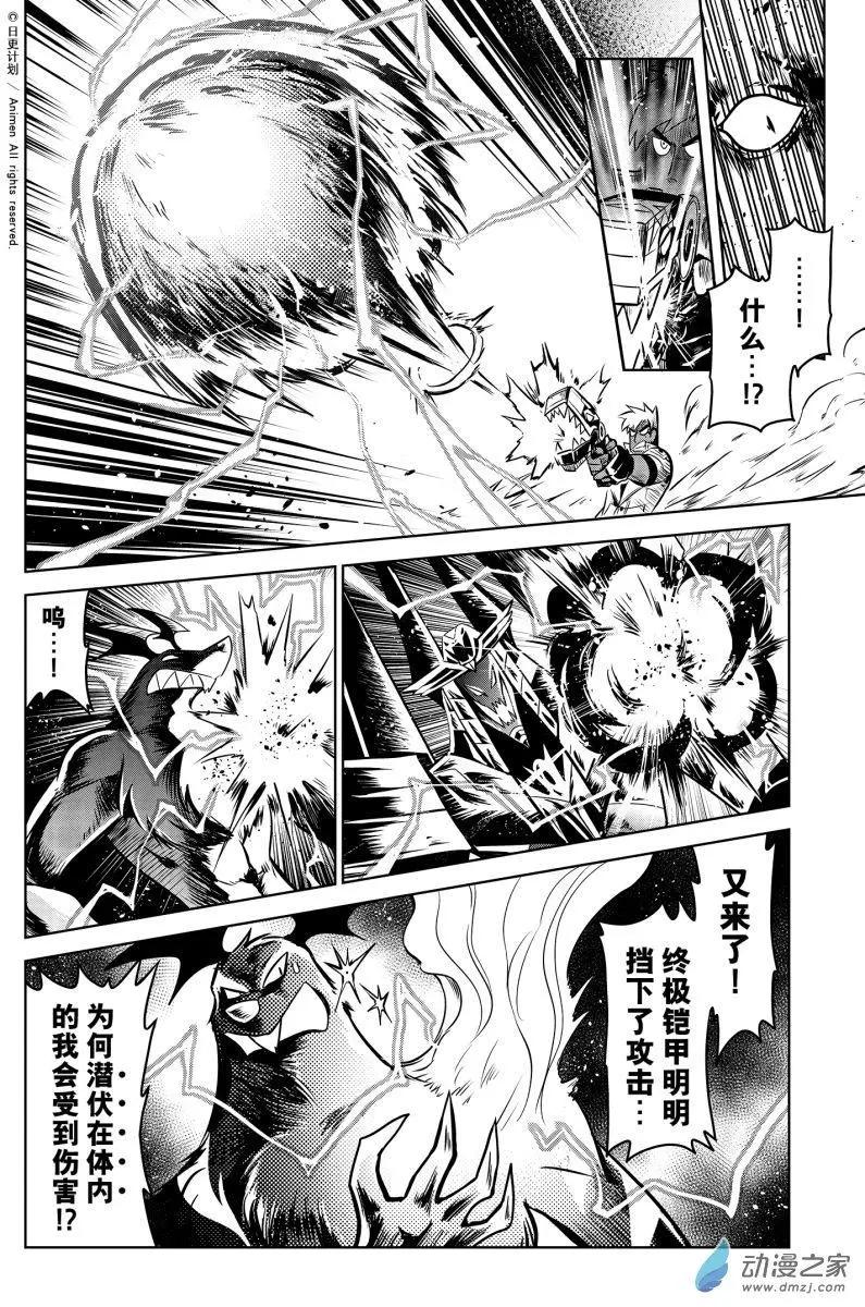 第21回下-第42话