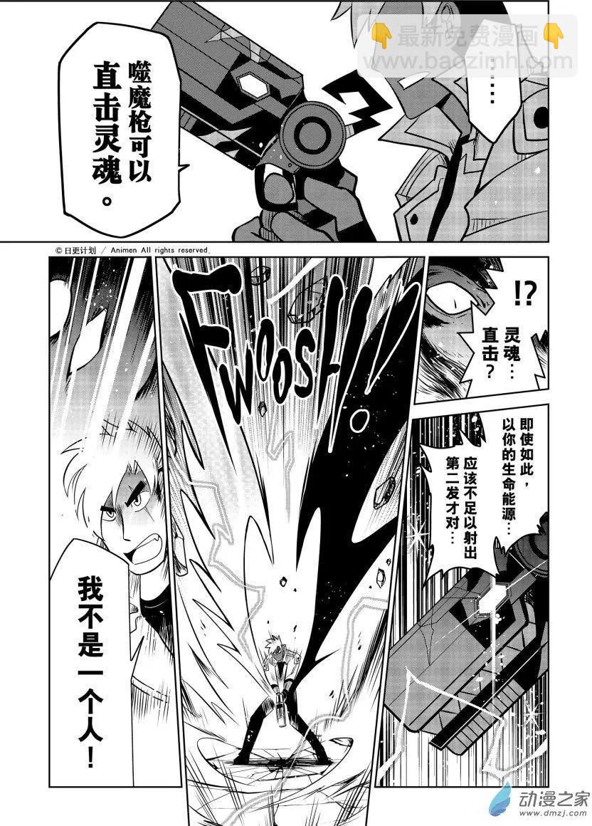 第21回下-第42话