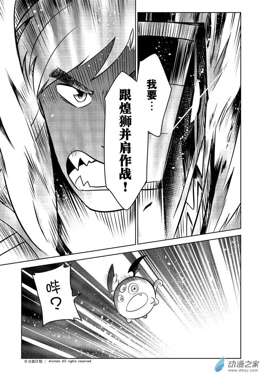 第21回下-第42话