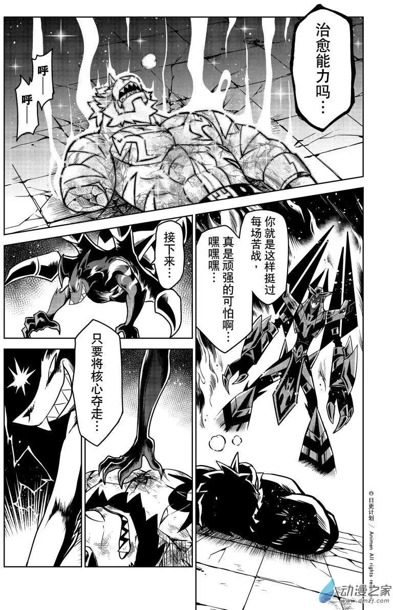 第21回下-第42话