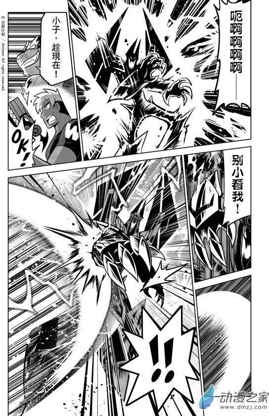 第22回下-第44话