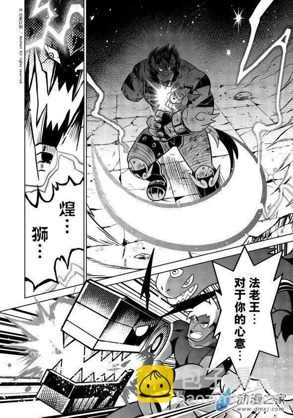 第22回下-第44话