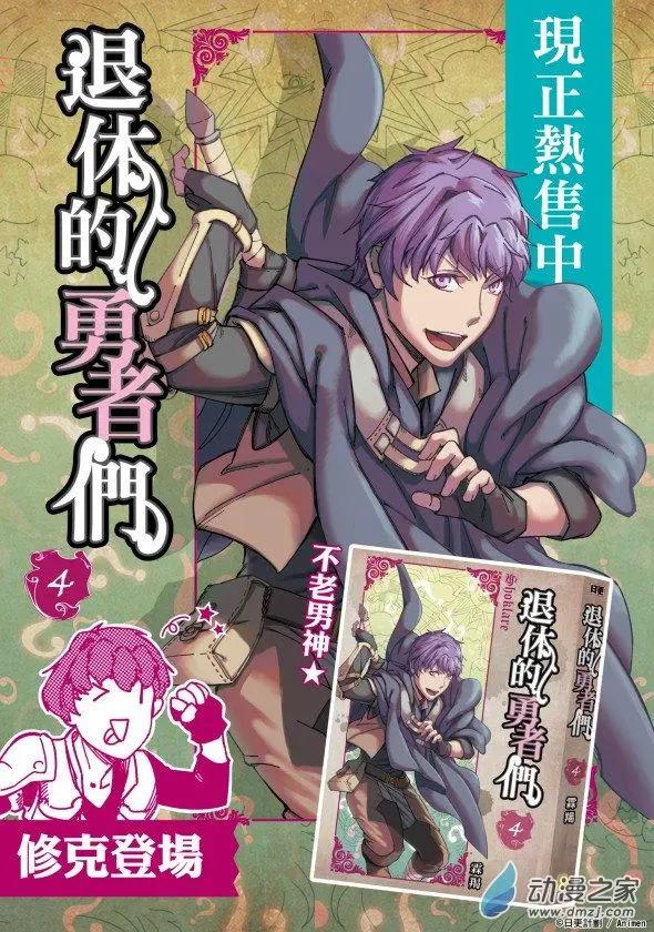 第22回下-第44话