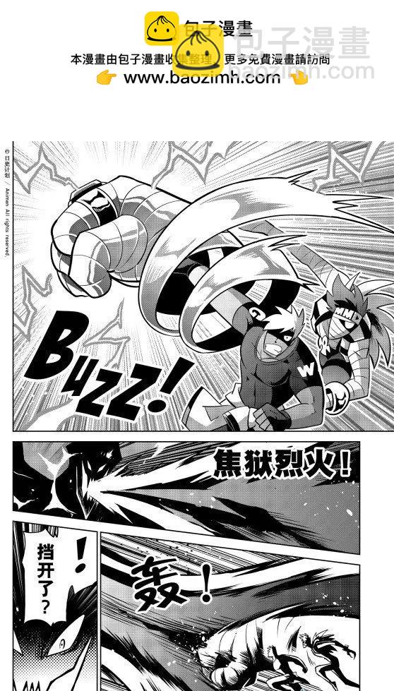 第22回下-第44话