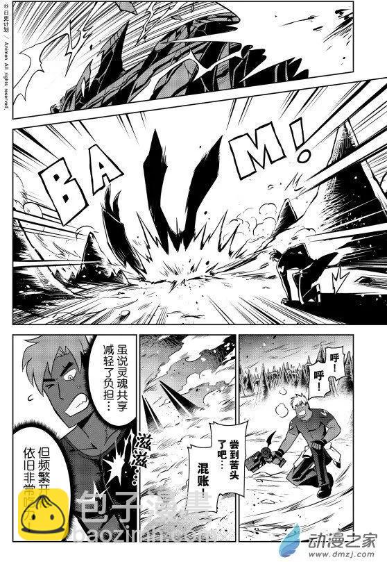 第22回下-第44话